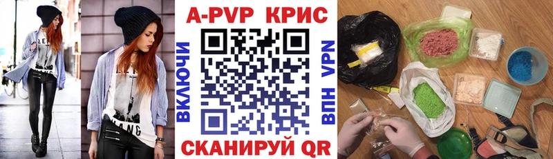 что такое Котельники A PVP мука