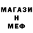 Метадон белоснежный Viktor Kenig