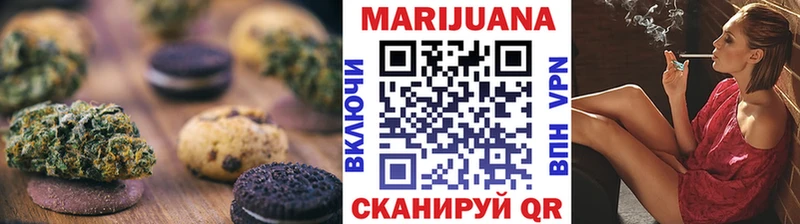 Еда ТГК конопля  как найти закладки  Котельники 