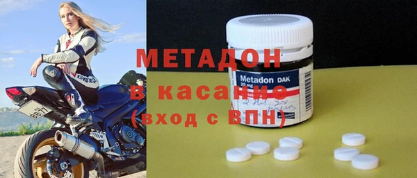мяу мяу кристалл Арсеньев