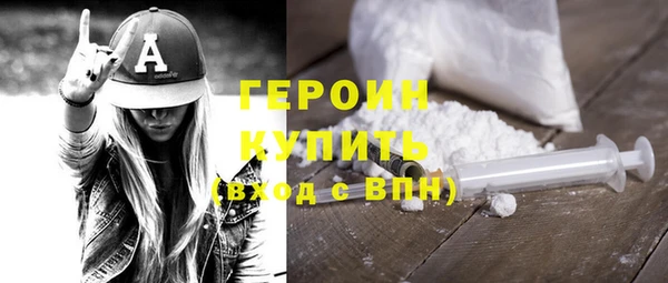 стафф Аша