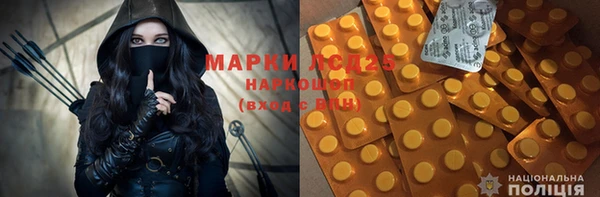 кокаин колумбия Армянск