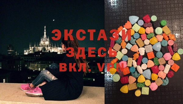 ECSTASY Балабаново