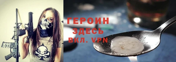 кокаин колумбия Армянск