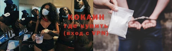 прущая мука Балахна