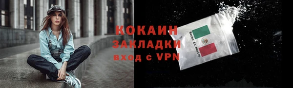 мяу мяу кристалл Арсеньев