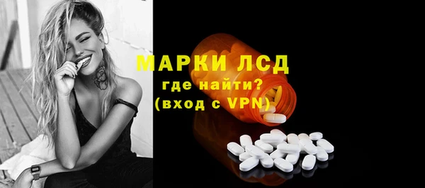 мяу мяу кристалл Арсеньев