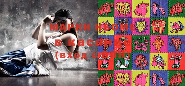 марки lsd Баксан