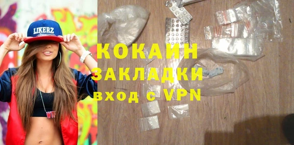 кокаин колумбия Армянск