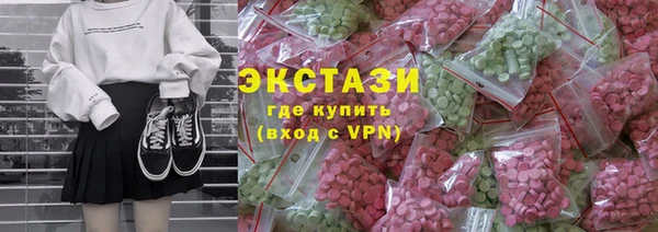 ECSTASY Балабаново