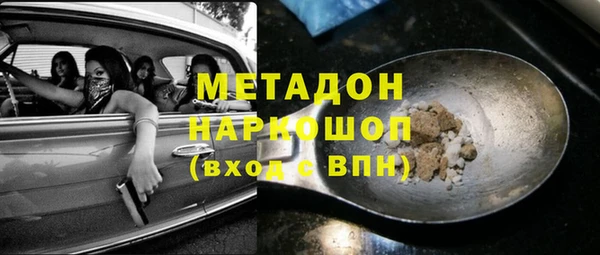 кокаин колумбия Армянск
