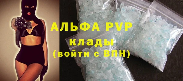 прущие крисы Аркадак