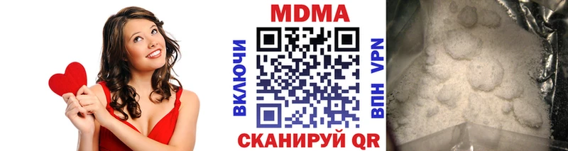 MDMA молли дарнет шоп MEGA вход Котельники