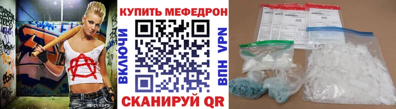 МЯУ-МЯУ кристаллы  kraken tor  Котельники 