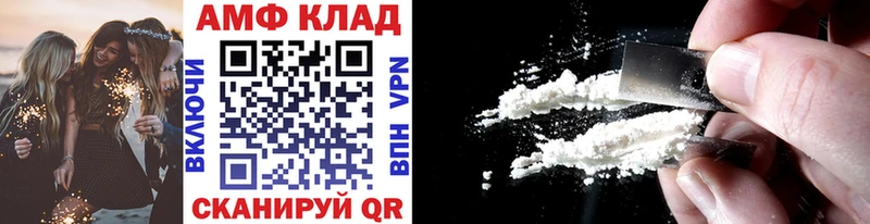 Метамфетамин кристалл  Котельники 