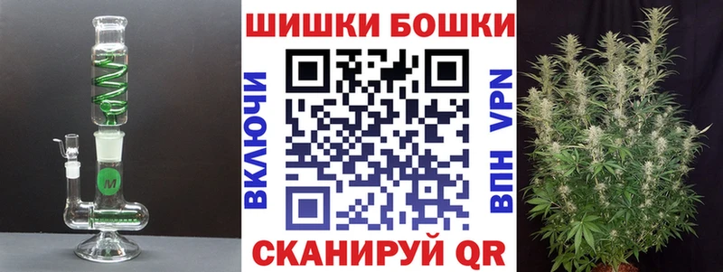 Канабис AK-47  Котельники 